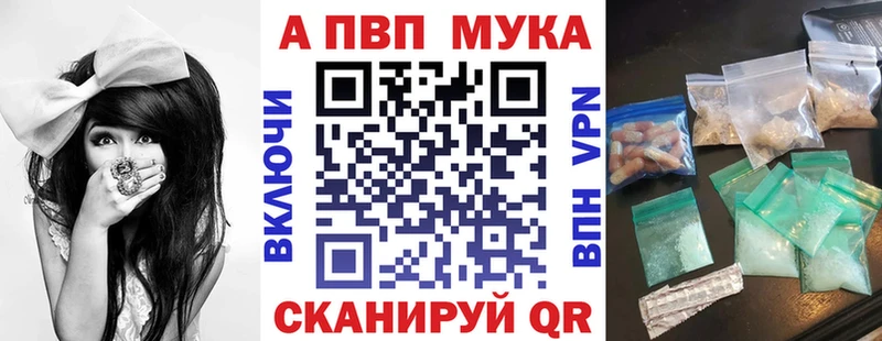Сколько стоит Ершов Вейп ТГК  МЕТАДОН  Мефедрон  Бошки Шишки  Cocaine  АМФЕТАМИН  A-PVP 