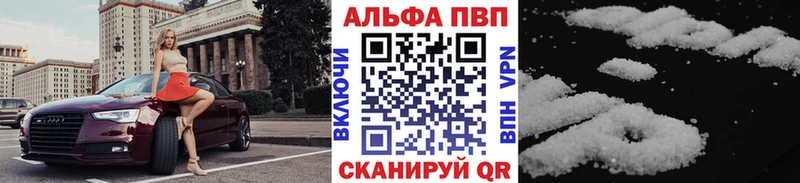 Alpha PVP СК  Ершов 