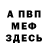 Амфетамин Premium Pradedushka
