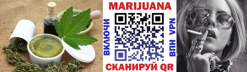 Cannafood марихуана  kraken онион  Ершов 