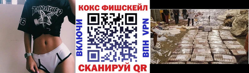 Cocaine 98% Ершов