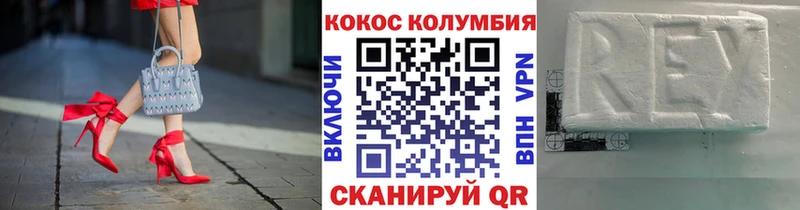 продажа наркотиков  Ершов  КОКАИН Columbia 