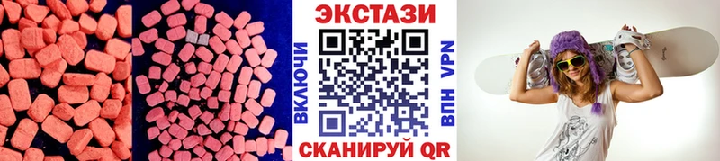 маркетплейс клад Ершов ЭКСТАЗИ бентли