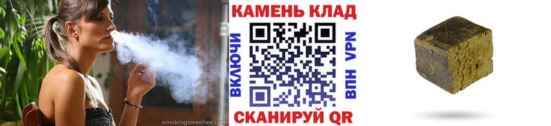 blacksprut рабочий сайт  что такое   Ершов  ГАШИШ убойный 