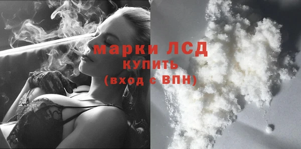 каннабис Беломорск