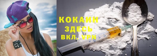 каннабис Беломорск