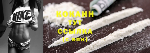 амфетамин Белоозёрский