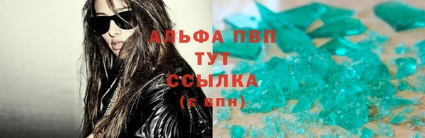 амфетамин Белоозёрский