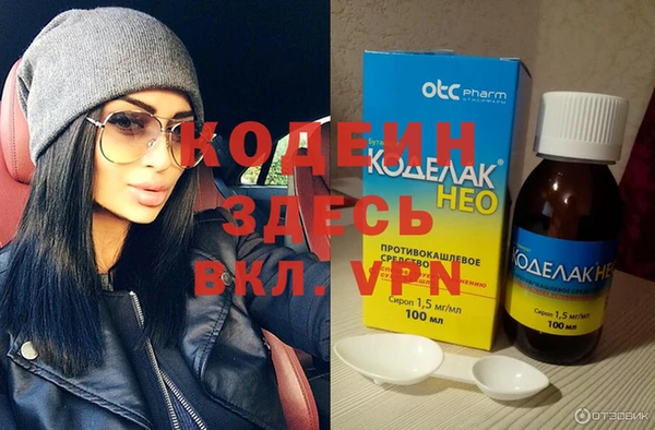 кристаллы Карпинск