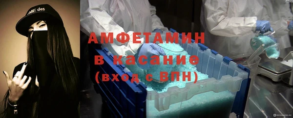 спайс Белокуриха