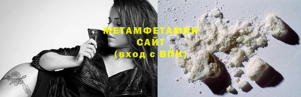 каннабис Беломорск