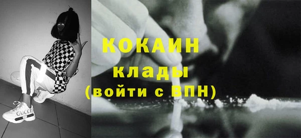 спайс Белокуриха