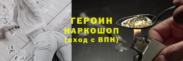 амфетамин Белоозёрский