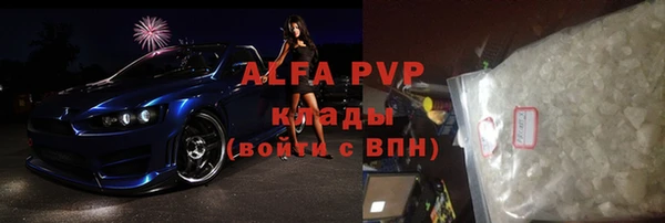 сатива Касимов