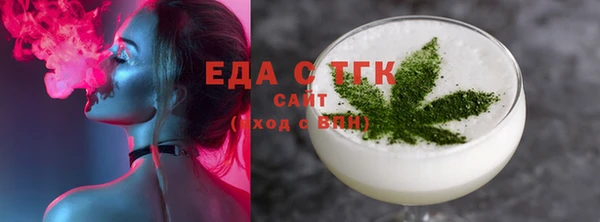 спайс Белокуриха