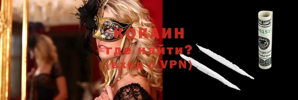 спайс Белокуриха