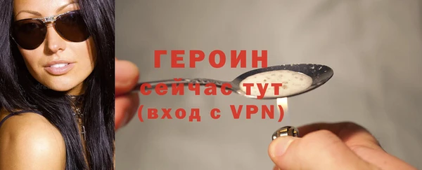 амфетамин Белоозёрский