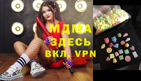спайс Белокуриха