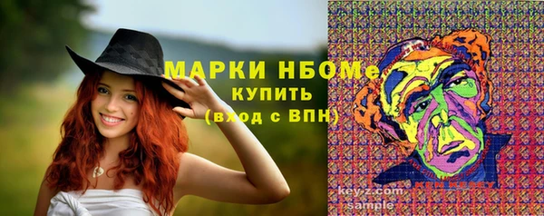 амфетамин Белоозёрский