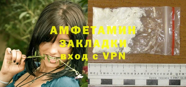 спайс Белокуриха