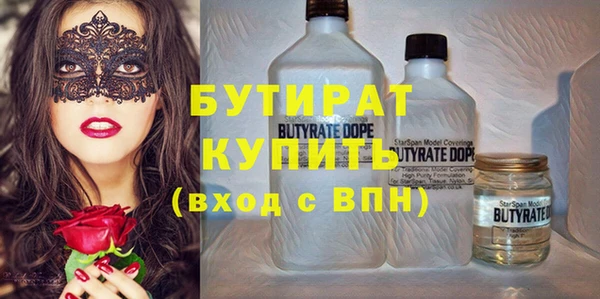 бошки Инсар