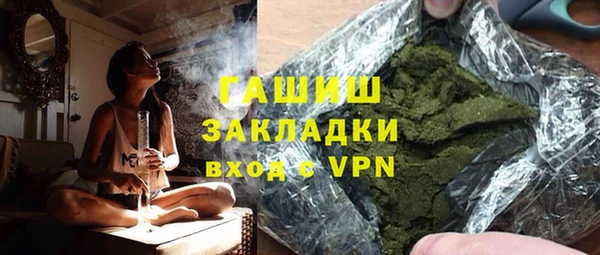 каннабис Беломорск