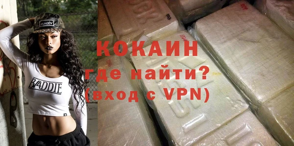 амф Инта