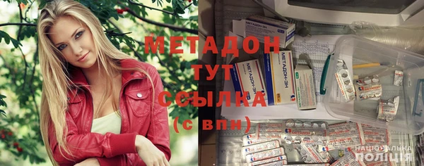 спайс Белокуриха
