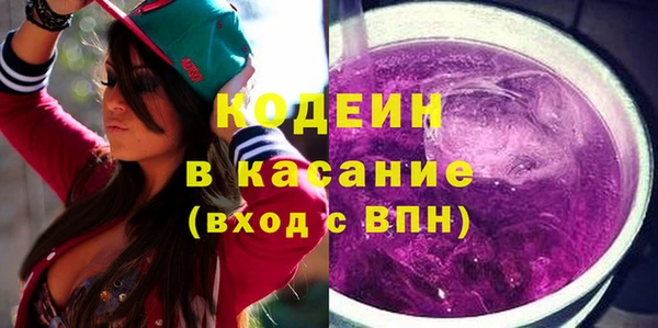 спайс Белокуриха