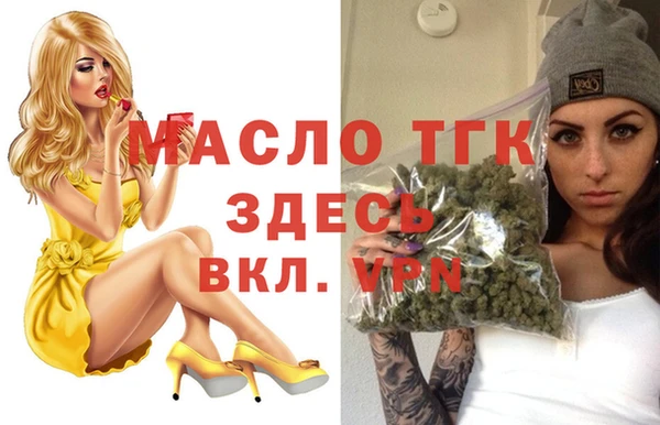 амфетамин Белоозёрский