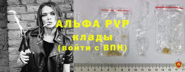 амфетамин Белоозёрский