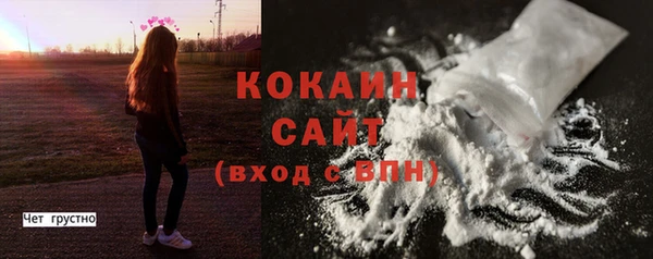 спайс Белокуриха