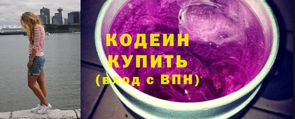 спайс Белокуриха
