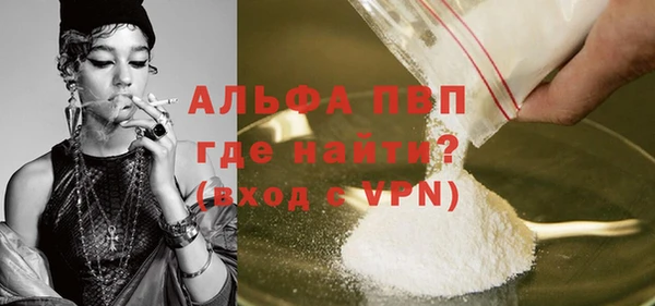 спайс Белокуриха