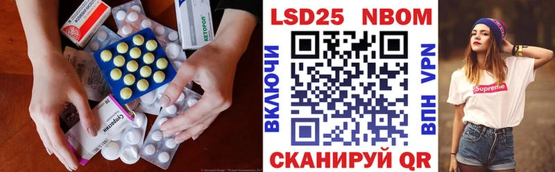 наркотики  Ершов  LSD-25 экстази кислота 