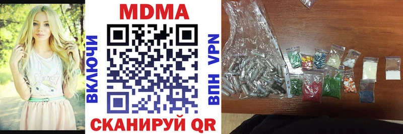 MDMA crystal  как найти   Ершов 