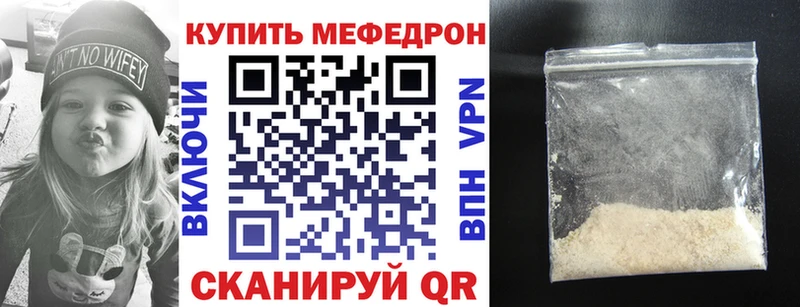 как найти закладки  Ершов  мориарти как зайти  МЯУ-МЯУ 4 MMC 