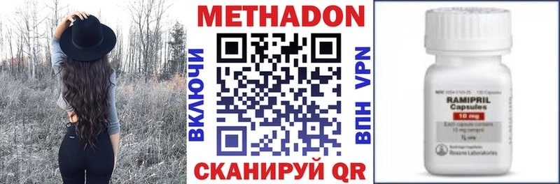 это официальный сайт  Ершов  МЕТАДОН кристалл 