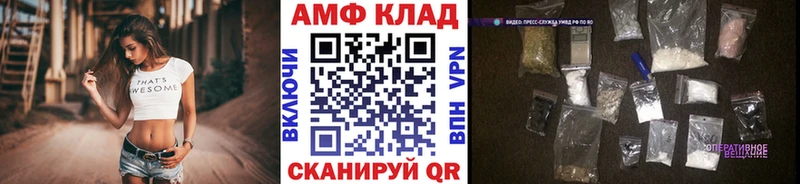 хочу   Ершов  МЕТАМФЕТАМИН пудра 
