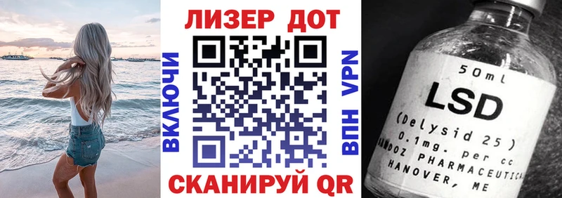 Марки N-bome 1500мкг  МЕГА зеркало  Ершов 