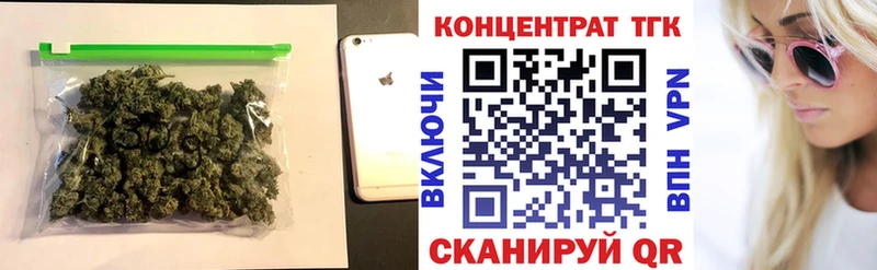 Дистиллят ТГК вейп  купить наркотик  мега маркетплейс  Ершов 